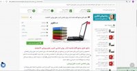 دانلود خلاصه کتاب روان شناسی آسیب های ورزشی 66صفحه