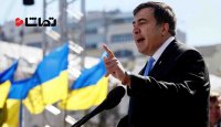 سخنرانی ساکاشویلی در جمع طرفدارانش بعد از آزادی