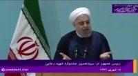 روحانی چی میگه باید دید