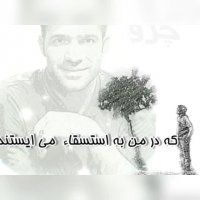 شعر و دکلمه بسیار زیبای مهدی پوشکان(م.چرو)