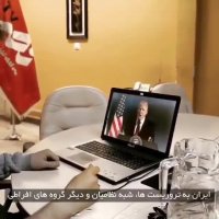 ترامپ هویجه یا هویج ترامپ ؟!!