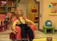 کارتون خانه ما همه چی میخوایم زود هم میخوایم