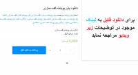دانلود پاورپوینت کف سازی