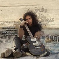 آهنگ رضا یزدانی تنهام نذار رفیق