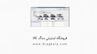 آموزش نصب نرم افزار راهنمای تعمیرات و شماره فنی قطعات بنز