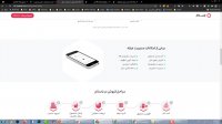 کسب درآمد از اینترنت - قسمت یازدهم - کسب درآمد با سایت با سلام