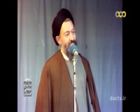 خطبه های نماز جمعه تهران به امامت شهید آیت الله بهشتی