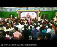 آرامش یعنی... | سرود