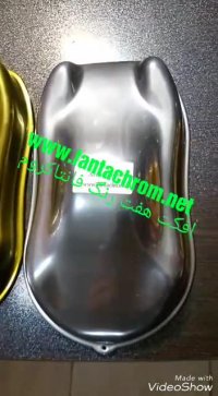 ابکاری طلایی رینگ/فانتاکروم/فانتا کروم آرین کروم09125371393