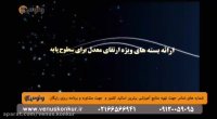 تدریس زبان کنکور دکتر شهاب اناری -واژگان درس2 سال چهارم