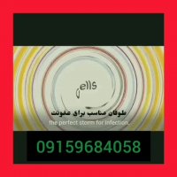 درمان جوش صورت