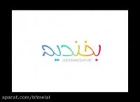 حمید ماهی صفت