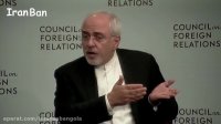صحبت های جنجالی محمد جواد ظریف در شورای روابط خارجی آمریکا- Mohamad Javad Zarif in CFR