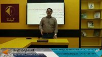 مشاوره تخصصی کنکور توسط استاد حسین احمدی(گیلنا)(دین و زندگی دوازدهم)