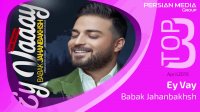 Babak Jahanbakhsh - Top 3 Songs - April Edition ( 3 آهنگ برتر ماه آوریل از بابک جهانبخش )