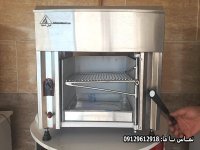 کباب پز تابشی خانگی بدون دود تابش استیلا