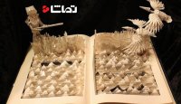 پژوهشگران بریتانیایی کتاب‌های سه‌بعدی تولید کردند!