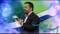 کلیپ دخیل یا امام صادق (ع) - 17 ربیع الاول به همراه سبک جدید