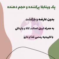 پرشدن صورت با ساده ترین روش