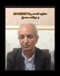 پارکینسون و تجربه درمان آسان برای آن