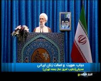 آِت الله صدیقی: حجاب، اصالت ملی زنان ایرانی است