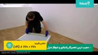 یادگیری بهترین روش برای نصب رادیاتور و شوفاژ دیواری منزل