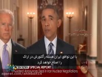 متن«برجام»دوسال قبل از مذاکرات تهیه شده است!