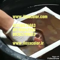 عمده فروشی پترن و برچسب هیدروگرافیک 02156574663 ایلیاکالر