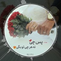 تو بگو بمیر می میرم | آهنگ زیبای عاشقانه | کلیپ زیبا و شاد | ترانه زیبا