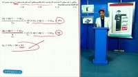 تدریس کامل آمار در ریاضی دهم انسانی از علی هاشمی