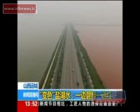 دریاچه دو رنگ در چین