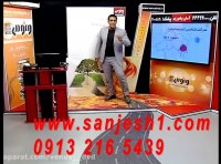 نمونه تدریس فیزیک استاد یحیوی (حرکت شناسی)1