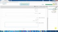 کلیپ های آموزش پروسس میکر به زبان فارسی -درس دوازدهم