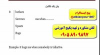 کدینگ لغات انگلیسی کتاب 504 و کتاب 1100ـ استادعلی کیانپور