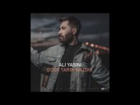 آهنگ علی یاسینی دورترین نزدیک