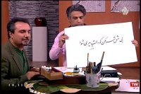 آموزش خطاطی