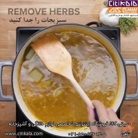 سوپ تره فرنگی و سیب زمینی- سیتی کالا