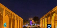 ویدیو زیبا از پل های تاریخی شهر اصفهان