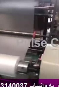 فروش دستگاه دستکش نایلونی