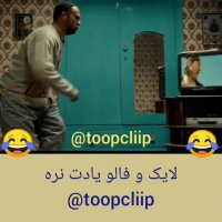 این فیلمو کیا ندیدن؟!     حتما ببینن!     فیلم  خجالت نکش  احمد مهرانفر  ش