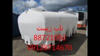 قیمت مخزن پلی اتیلن