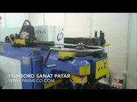 دستگاه لوله خمکن  فول(۹) سروو موتور بدون سیستم هیدرولیک