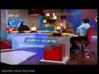 کاپیتان زن ایرانی چگونه با مسافران صحبت می کند