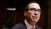 وزیر خزانه داری آمریکا: ترامپ بهترین دوست تل آویو است
