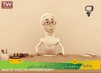 کارتون مهارت های زندگی