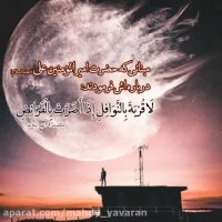 حد و حدود واجبات و مستحبات - استاد محمدجواد نوروزی نصرت