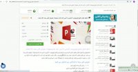 پاورپوینت آشنایی با آیین نامه ها ومصوبات شورای عالی بیمه 58 اسلاید