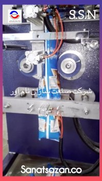 دستگاه بسته بندی آرد