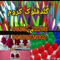 دستگاه مخمل پاش * دستگاه مخملپاش 09362022208 حقیقی