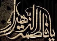 نامه یک نوجوان به حاج اقا غفاری حفظه الله